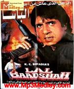 Lal Baadshah 1999 song download